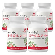 홍국 발효 구기자 분말 정 구기자추출액 홍국쌀 플란타 김치 유산균 함유, 60정, 5개