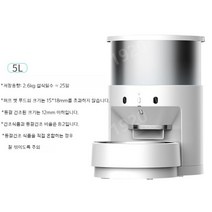 고양이자율급식 강아지자율배식 사료 자동급식기 받침대 3L, 5L