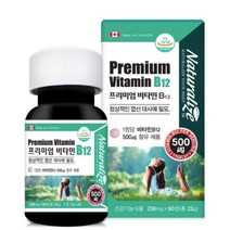 프리미엄 비타민비12 엽산대사 비타민B군 비타민B12, 2박스, 1. 90정