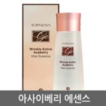 참존 탑뉴스 지이 링클 액티브 아사이베리 바이탈 에센스 130mL, 1개