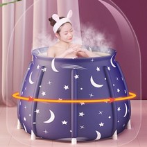 항아리튜브욕조 접이동식욕조 성인접이식욕조 반신욕기 휴대용 헨리 1인 간이 가정용사우나, 원컬러