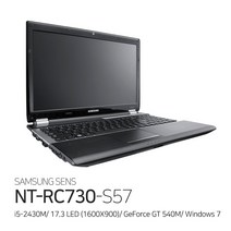 삼성 프리미엄 노트북 RC730 - 17인치 대화면/ 멀티부스터 SSD 120G+HDD 500g/ 지포스, 윈도우 10