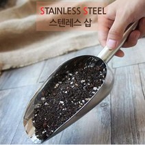 프리툴바 스텐레스 모종삽, 3종