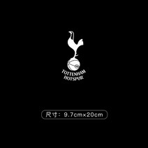 차량용 벽지 굿즈 대형 다용도 토트넘 엠블럼 스티커, 흰색 반광 9.7x20cm