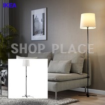 이케아 BARLAST 플로어스탠드 조명 장스탠드 인테리어무드등, 전구 포함 인테리어 장스탠드