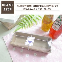맘앤팩 종이 샌드위치 포장용기 DRP-16 DRP-16-2 100개