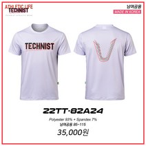 테크니스트 티셔츠 2022SS 22TT-82A24 남여공용 반팔 티셔츠 오남스포츠