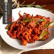 뼈없는닭발볶음 밥도둑믿음반찬