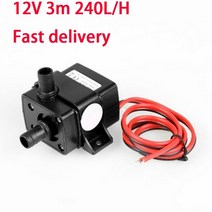 모터 펌프 가정용 농업용 소형 수중 워터 dc 12v 4.8w 240lh 24v 5.8w 초저소음 브러시리스 잠수정 풀 태양열 잠수정