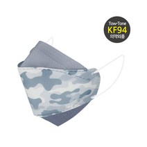 나인 KF94 투톤 컬러 마스크 숨쉬기편한 연애인 국내생산 TN-16, 16, 50매