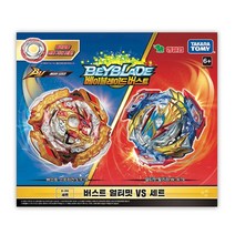 배틀팽이 형제장난감 6살남아선물 7세 6살남자아이