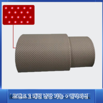 1인사우나 원적외선 찜질 사우나 독소배출 온열돔, 밤색두절열원외선기능