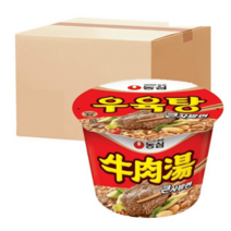 농심 우육탕 큰사발 115g 16개 박스 컵라면 맛있는 라면 즉석 한끼 간식 밥 라멘 점심 박스 면 추천 종류 가격 차박 음식 여행 캠핑 야식