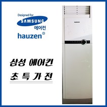 삼성, 삼성에어컨