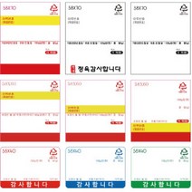 전자저울 라벨지 이력라벨지 정육라벨 저울라벨지, 옵션8 58*40mm[650매]청색