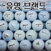 초보자 100돌이를 위한 연습용로스트볼, 50개, 7유명 브랜드 화이트 A-