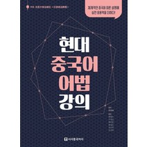 ebs중급중국어12월 추천 상품 목록
