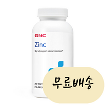 [해외] GNC 아연 50mg (250정), 1개, 250개