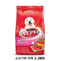 퓨리나 알포 1세이하 강아지용 소고기와 야채 1.3kg