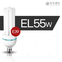 장수램프 삼파장 전구 램프 55W 39베이스 EL 램프 형광등, 주광색(하얀빛)