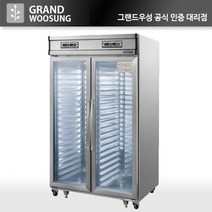 그랜드우성 발효기 40매 디지털 제과 제빵 GWF-2040E