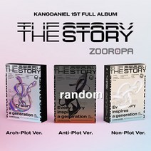 [주로파] 강다니엘 KANG DANIEL The Story 1집 Full Album