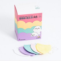 맘편히마스크 KC 인증 키즈 컬러마스크 50매 초소형 유아용 어린이 국산마스크, XS 옐로 50매