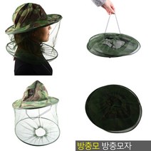 모기장 양봉 낚시모자 양봉용품 벌망 방충망모자