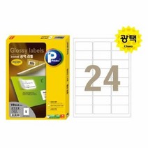 광택 라벨(V8340/24칸/100매/프린텍)_N1530700, 상세페이지 참조