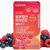 어지러울때 어지럼증에 좋은영양제 철분엽산비민디 임산부 수유부 여성, 3박스