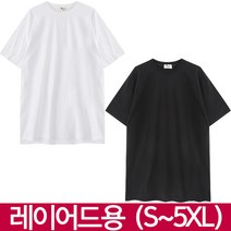 맨하탄브리즈 남녀공용 빅사이즈 레이어드용 무지 반팔 티셔츠