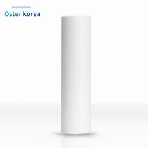 오스터코리아 고강도 4호(이물질제거+연수작용)지하수 정수기, 1개, 침전필터