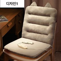 OW0195 USB 전기방석 온열방석 보온방석 사무실 벌룬카본 발열 전자파없는 매트 1인용 쇼파 의자 S, S/85*45cm, 디자인5