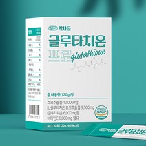 젊은약사들_글루타치온 프로 1박스 30포 6000mg, 2박스