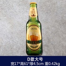 다이아몬드 격자 울타리 빈티지 거름망 마름모 철망 양철 병풍 베스트 두꺼운 낙엽방지망, D 라지
