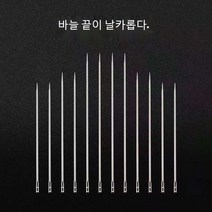 JINGHENG 귀없는바늘 노안 어르신바늘 손바느질 맹인바늘 스틴 핸드메이드 DIY 재봉 옷, 백 행거 3가방 36 매 골무를 보내