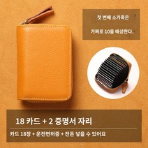 카드 가방 여성 카드 홀더 레이디스 ID 가방 지갑 안티 디가우징 대용량 카드 홀더 ID 비트 2023 신품