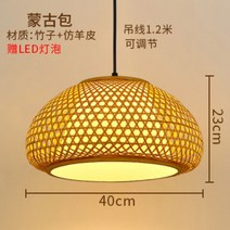 인테리어 대나무 우드 라탄 덩굴 조명 갓 갓등 전등갓 가게 식탁등 홈 라탄등 모음, AV