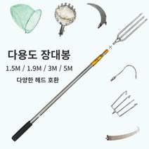 휴대용 접이식 장대봉 과일수확 수초낫 해루질 긴장대 작살 과일따기, 장대봉 3M 단품