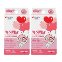 일동제약 [온라인몰] 케어리브 카카오 아쿠아 방수밴드 2개, 어피치