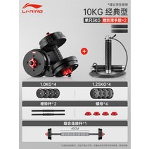조립식덤벨 무게조절누오 퀵블럭 파워블럭 아령, 10kg+하중줄넘기