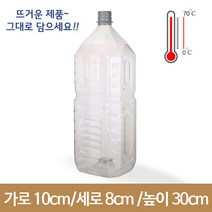 2L 내열 직사각, 내압마개주황, 1개