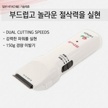 하이맥스 바리깡 헤어 이발기 클리퍼 미용실 가정 YU, 상세페이지 참조, 상세페이지 참조