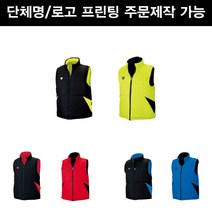 메덱스 MC94 양면 패딩조끼 베스트 남녀공용겨울점퍼 단체복 프린팅 주문제작