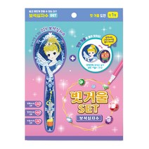 보석 십자수 빗 거울 세트 / DIY 만들기 패키지, 마법요술봉