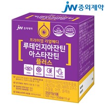 JW중외제약 리얼메디 루테인지아잔틴 아스타잔틴 1박스 지아잔틴 루테인 눈건강 눈영양제 헤마토코쿠스 셀렌 아연 초임계아스타잔틴