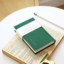 하루 커플 교환 일기 일기장 필사노트 트래블러스 육아 노트 독서기록장 다이어리, 그린(green), 일반 사이즈