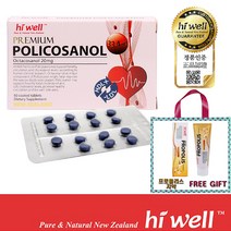 하이웰 [하이웰]프리미엄 폴리코사놀 33.4mg 60정 [프로폴리스치약 1개 사은품], 1개입