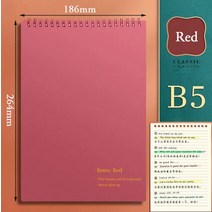 노트북 A5/B580 매 쓰기 종이 격자 책 학교 사무실 체크 무늬 플래너 메모장 의제 /24 플립 북, [05] B5 Red Lined