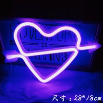 LED 컬러 램프 유니크한 벽장식 무드등 레터링 네온사인, 보라 사랑화살